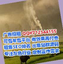 邵阳供卵区块链有限公司
